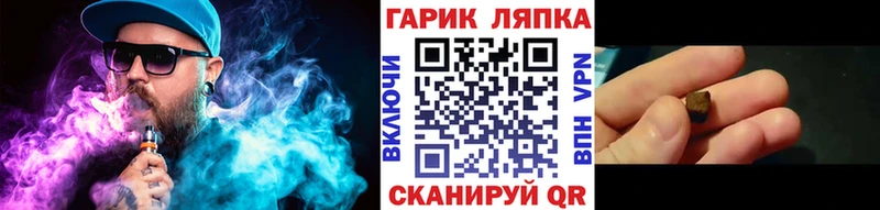 Купить Хабаровск МАРИХУАНА  Меф мяу мяу  omg ССЫЛКА  ГАШ 