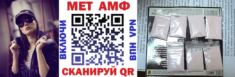 АМФЕТАМИН 98%  что такое наркотик  Хабаровск 
