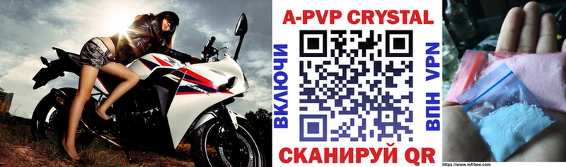 MEGA онион  Хабаровск  мориарти официальный сайт  купить наркотик  Alpha-PVP СК КРИС 