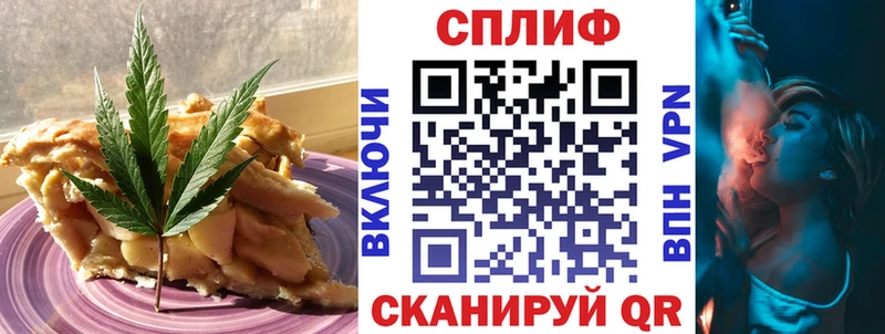 Еда ТГК конопля  МЕГА маркетплейс  Хабаровск 