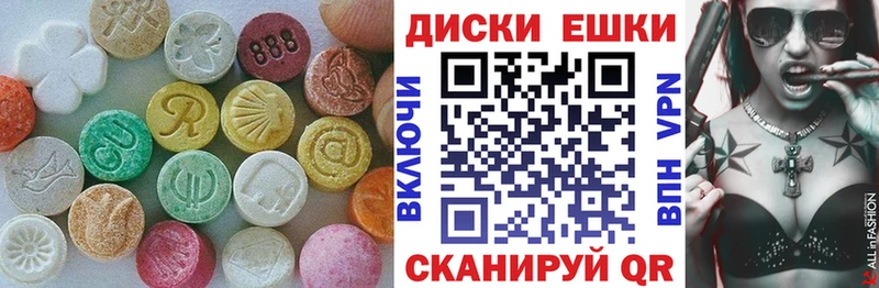 Ecstasy 280мг  KRAKEN зеркало  Хабаровск 