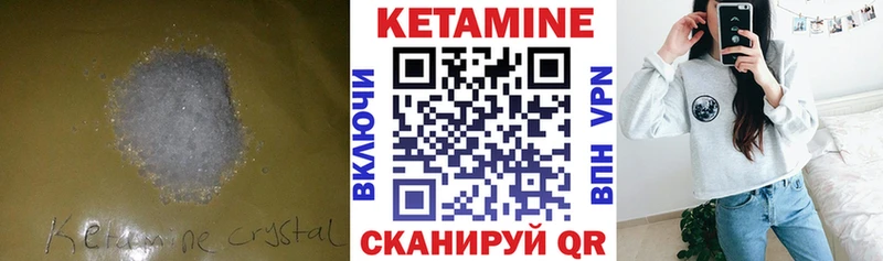 купить закладку  Хабаровск  КЕТАМИН ketamine 