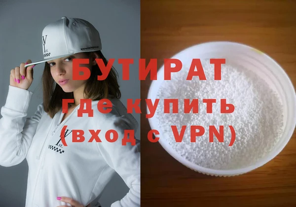 jwh Бугульма