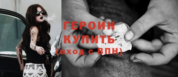 ПСИЛОЦИБИНОВЫЕ ГРИБЫ Бородино