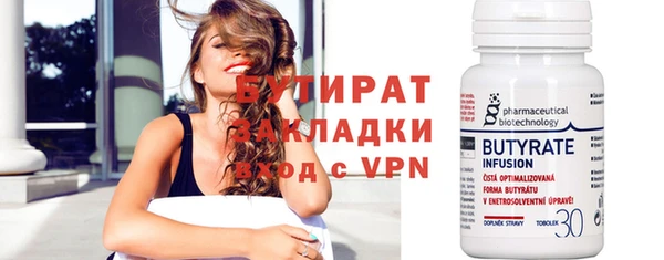 ПСИЛОЦИБИНОВЫЕ ГРИБЫ Бородино