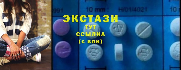 ПСИЛОЦИБИНОВЫЕ ГРИБЫ Бородино