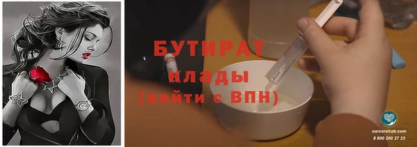 jwh Бугульма