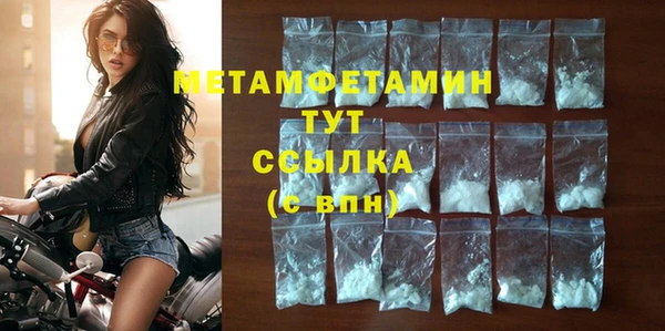 СК Бронницы