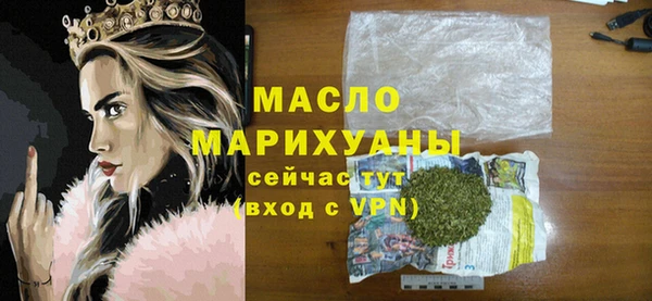 СК Бронницы