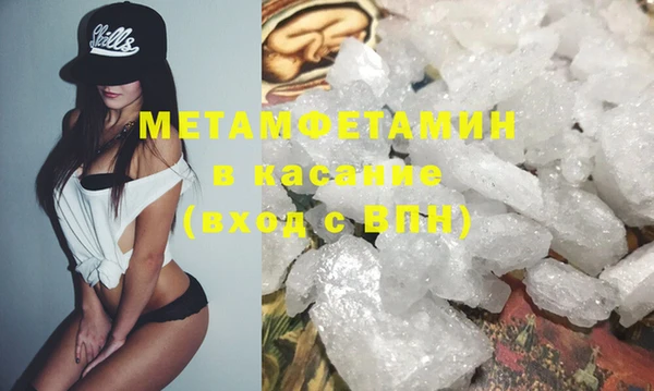 ПСИЛОЦИБИНОВЫЕ ГРИБЫ Бородино