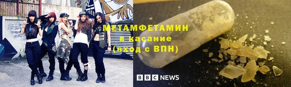 ПСИЛОЦИБИНОВЫЕ ГРИБЫ Бородино
