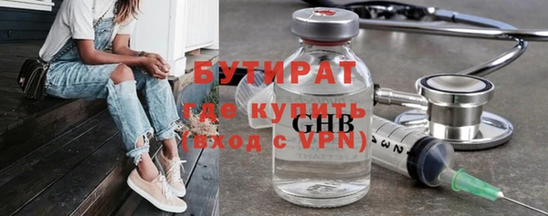 ПСИЛОЦИБИНОВЫЕ ГРИБЫ Бородино