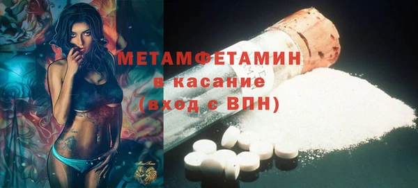 СК Бронницы