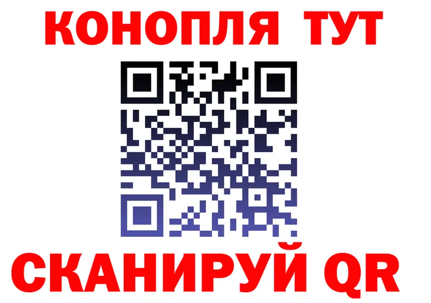 АМФ VHQ tor маркетплейс OMG Хабаровск