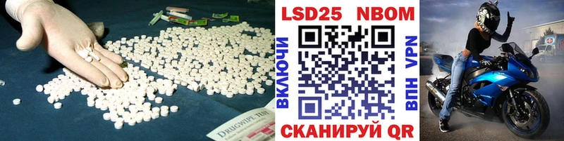 ЛСД экстази кислота  Хабаровск 