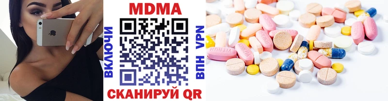 MDMA Molly  Хабаровск 