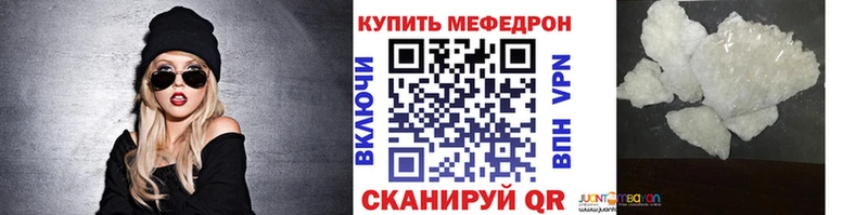 Меф 4 MMC как найти сайты даркнета как зайти Хабаровск