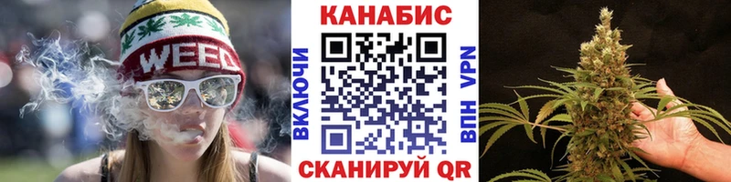 Конопля White Widow  где купить наркоту  МЕГА ССЫЛКА  Хабаровск 