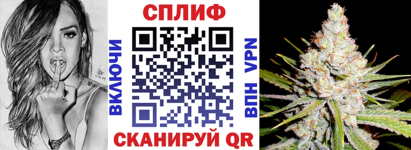 Марихуана White Widow Хабаровск
